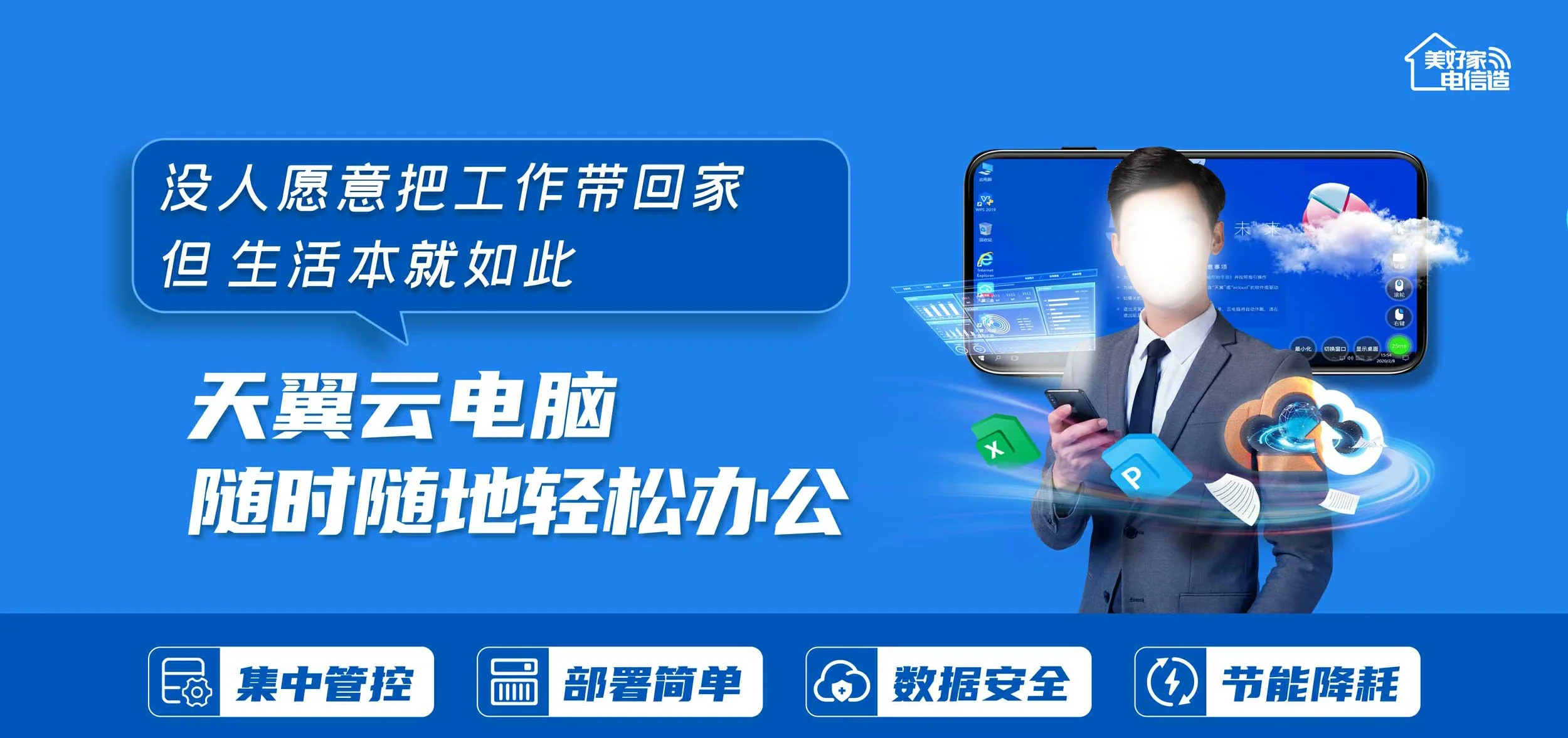 中国电信 雅安电信宽带 宽带套餐
